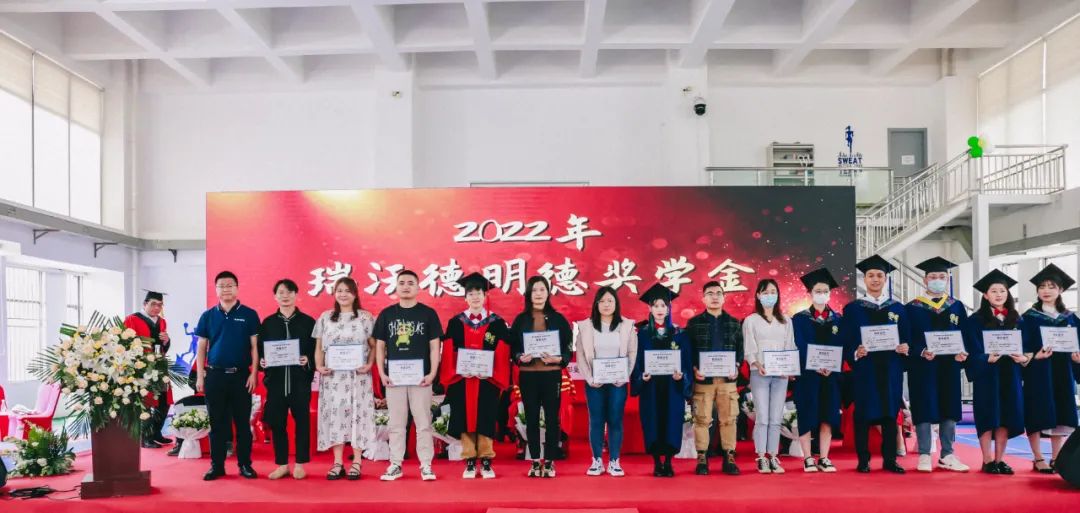 中国科学院昆明动物研究所“pt真人游戏官网基础医学明德奖学金”颁奖仪式圆满结束.jpg