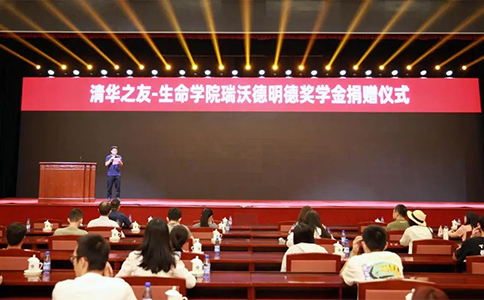 pt真人游戏官网北京大区总经理潘雅楠致辞不忘“回报”初心