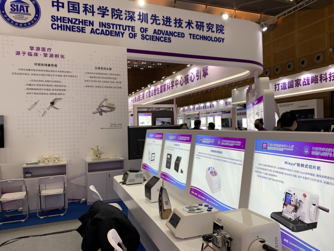 2-高交会现场，pt真人游戏官网展品区域.png