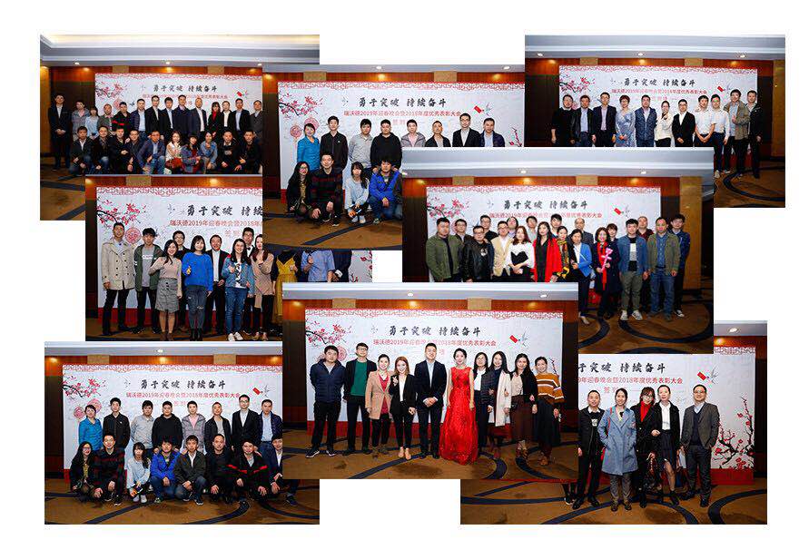 谱写出pt真人游戏官网新的篇章.jpg