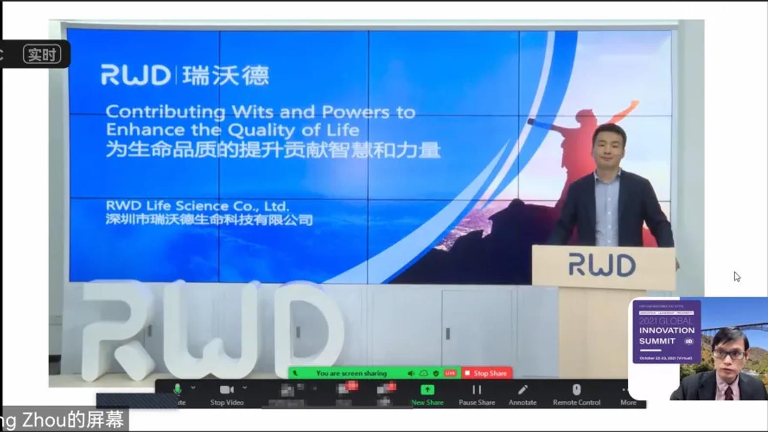 pt真人游戏官网全球营销总监高建宾分享2.jpg