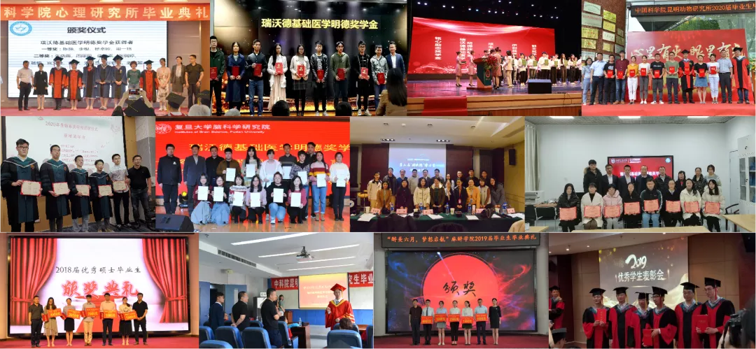 pt真人游戏官网明德奖学金.jpg