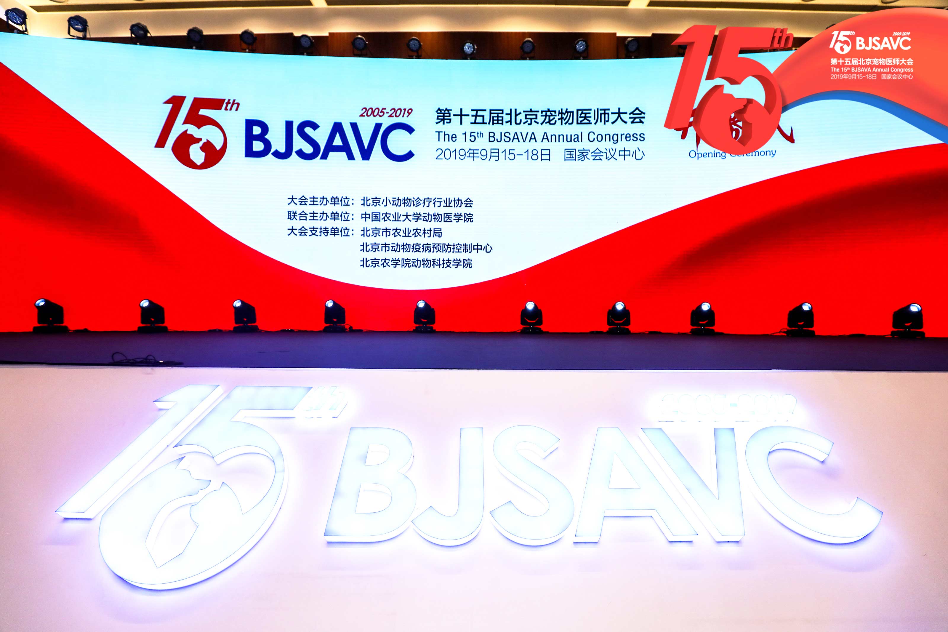 1-新品首发，pt真人游戏官网亮相第十五届北京宠物医师大会.jpg