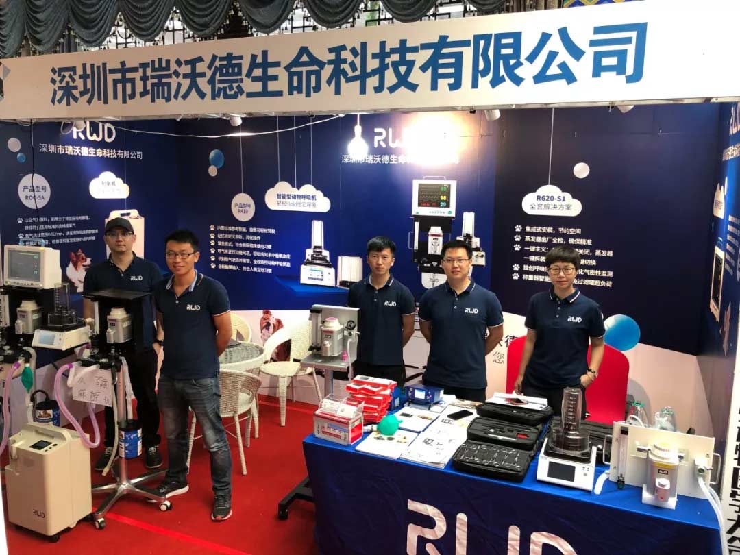 1-pt真人游戏官网受邀参加展会.jpg
