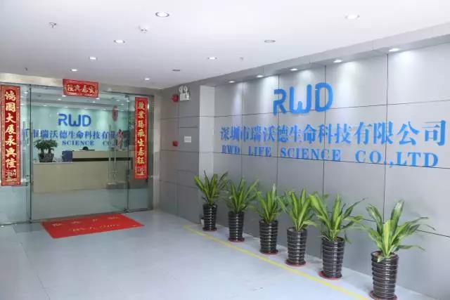 2-pt真人游戏官网生命科技.jpg