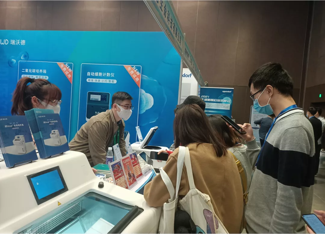 5-与会老师咨询pt真人游戏官网RWD自动细胞计数仪.png
