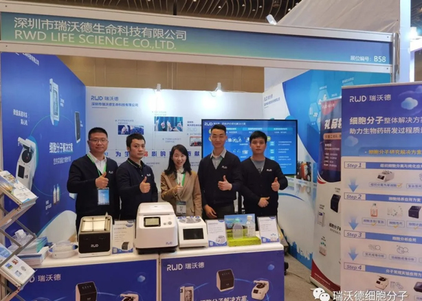 2-pt真人游戏官网展位现场.jpg