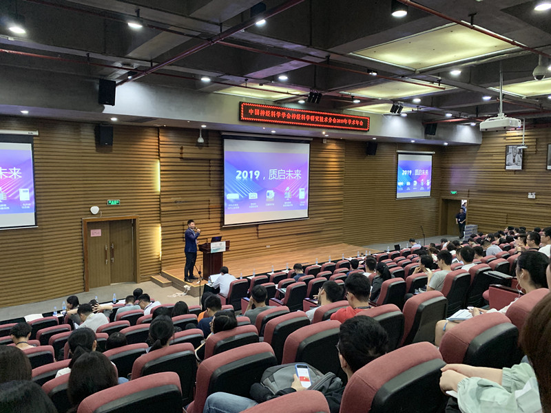 2-pt真人游戏官网新品发布现场.jpg