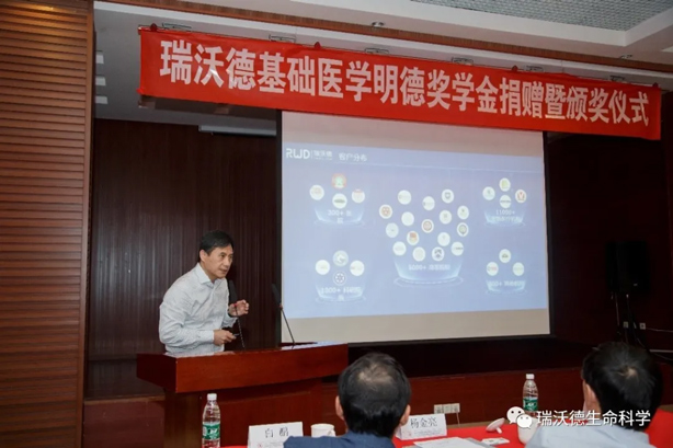 3-pt真人游戏官网总经理修先帅致辞.jpg