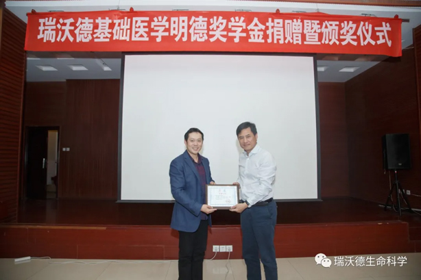 5-白鹏老师为pt真人游戏官网颁发捐赠证书.jpg
