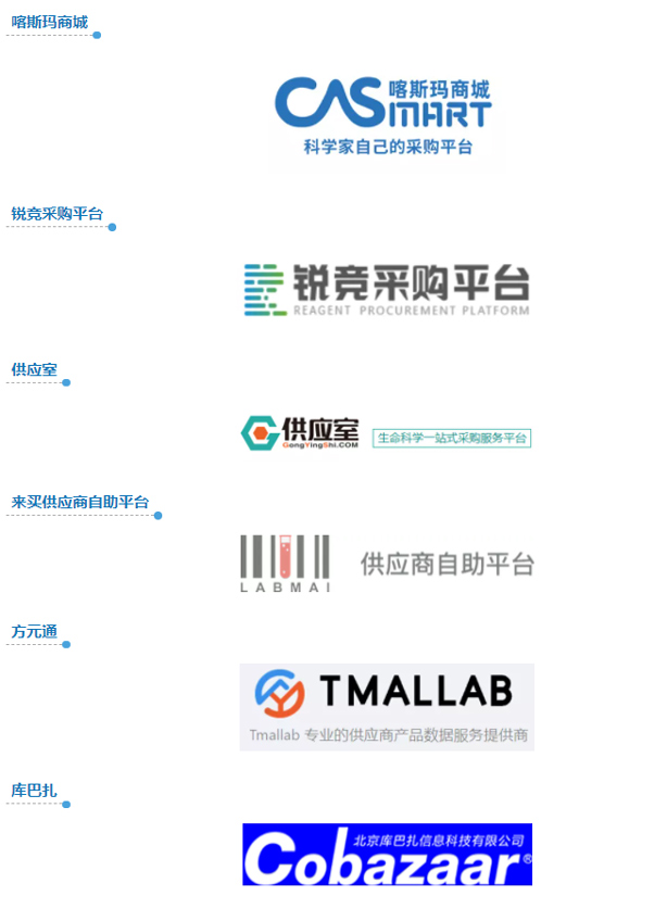 6-pt真人游戏官网耗材购买平台.jpg