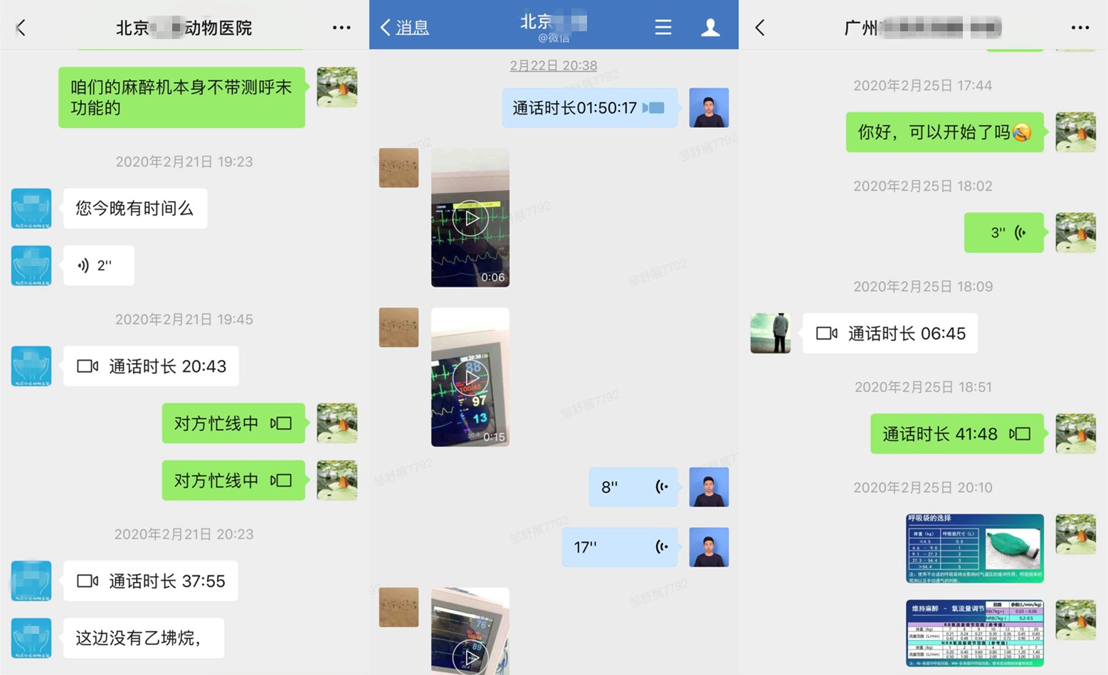 1-疫情无情人有情—pt真人游戏官网用户服务中心克服困难用创新的方法解决客户问题.jpg