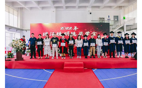 中国科学院昆明动物研究所pt真人游戏官网基础医学明德奖学金