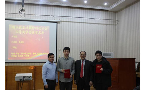 北京大学医学部pt真人游戏官网基础医学明德奖学金