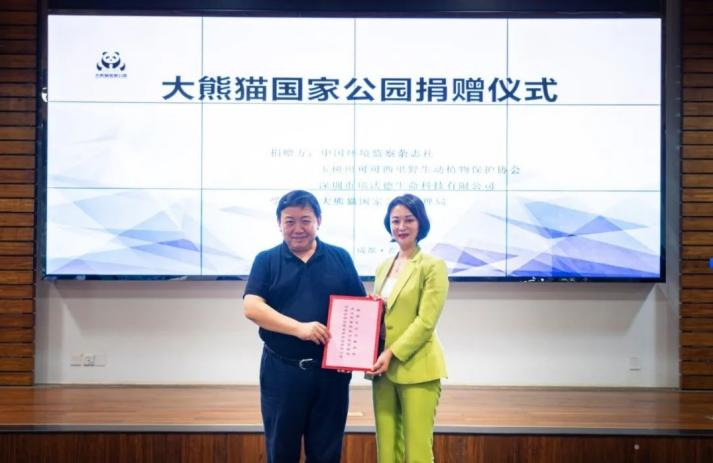 pt真人游戏官网守护国宝熊猫