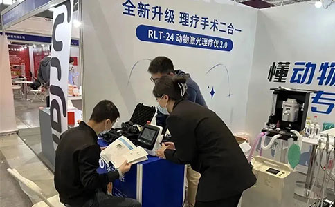 pt真人游戏官网亚宠展首秀，国产动物诊疗设备展风采 