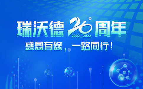 pt真人游戏官网20周年：感恩有您，一路同行！