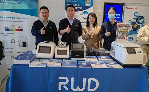 pt真人游戏官网亮相海内外3场细胞生物大会，细胞与分子生物研究方案获赞连连