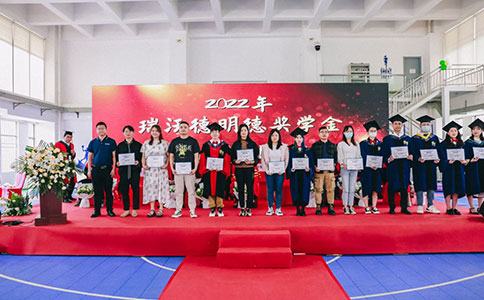 中国科学院昆明动物研究所“pt真人游戏官网基础医学明德奖学金”颁奖仪式