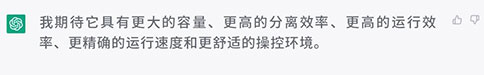 对于pt真人游戏官网新品M1416R高速台式冷冻离心机，你有什么期待？