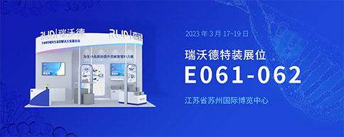 @ 2023EBC | pt真人游戏官网展台精彩多多，等你来体验