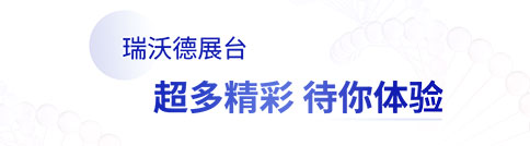 @ 2023EBC | pt真人游戏官网展台精彩多多，等你来体验