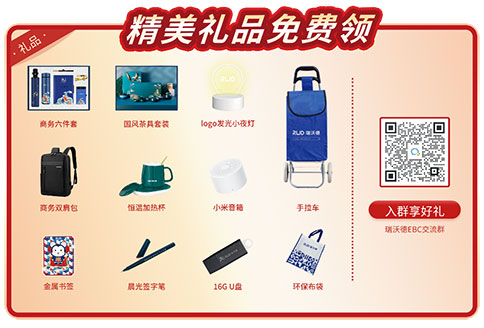 @ 2023EBC | pt真人游戏官网展台精彩多多，等你来体验