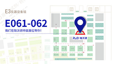 @ 2023EBC | pt真人游戏官网展台精彩多多，等你来体验