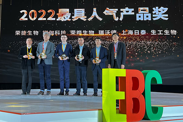 pt真人游戏官网荣获EBC2022年度最具人气产品TOP100
