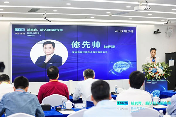 pt真人游戏官网总经理修先帅先生致辞