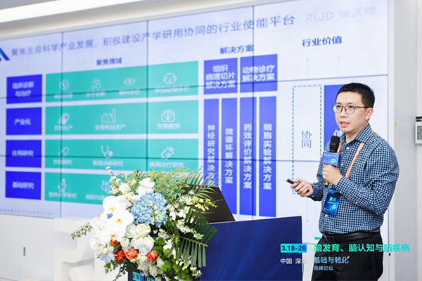 pt真人游戏官网产品营销中心总监黄川博士作报告