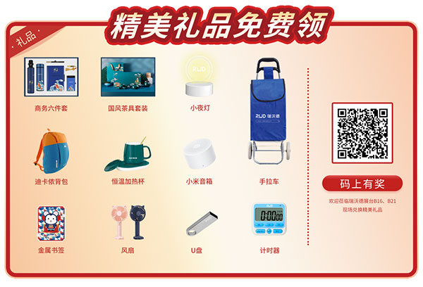 pt真人游戏官网诚邀您共聚 CSCB 2023全国学术大会