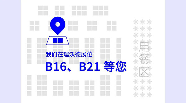 pt真人游戏官网诚邀您共聚 CSCB 2023全国学术大会