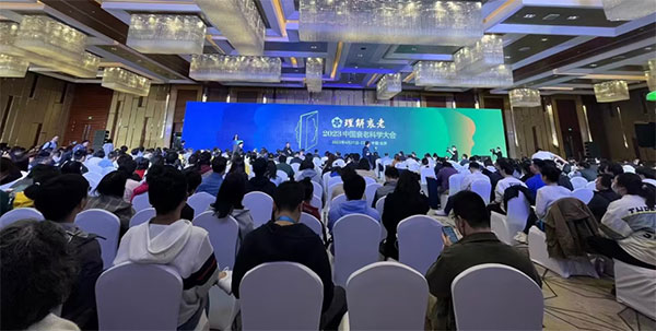 pt真人游戏官网精彩亮相2023中国衰老科学大会