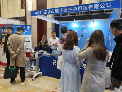 pt真人游戏官网亮相第十六届中国实验动物科学年会