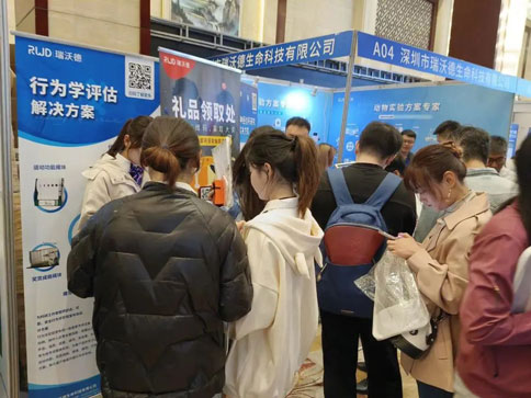 pt真人游戏官网亮相第十六届中国实验动物科学年会