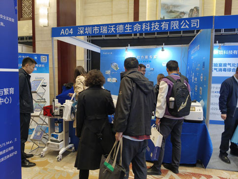 pt真人游戏官网亮相第十六届中国实验动物科学年会