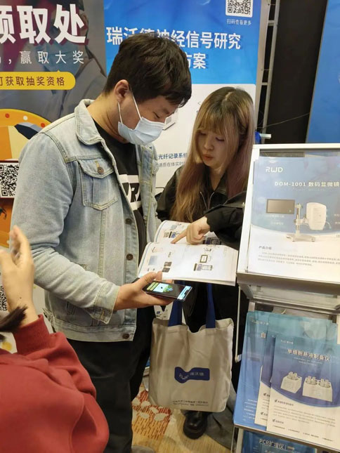 pt真人游戏官网亮相第十六届中国实验动物科学年会