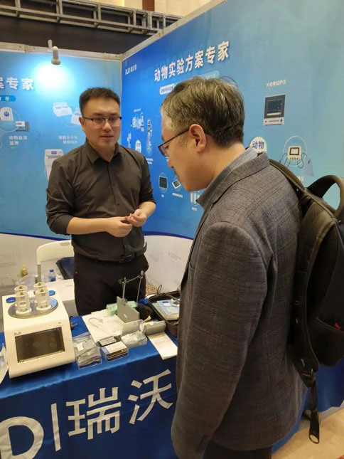pt真人游戏官网亮相第十六届中国实验动物科学年会