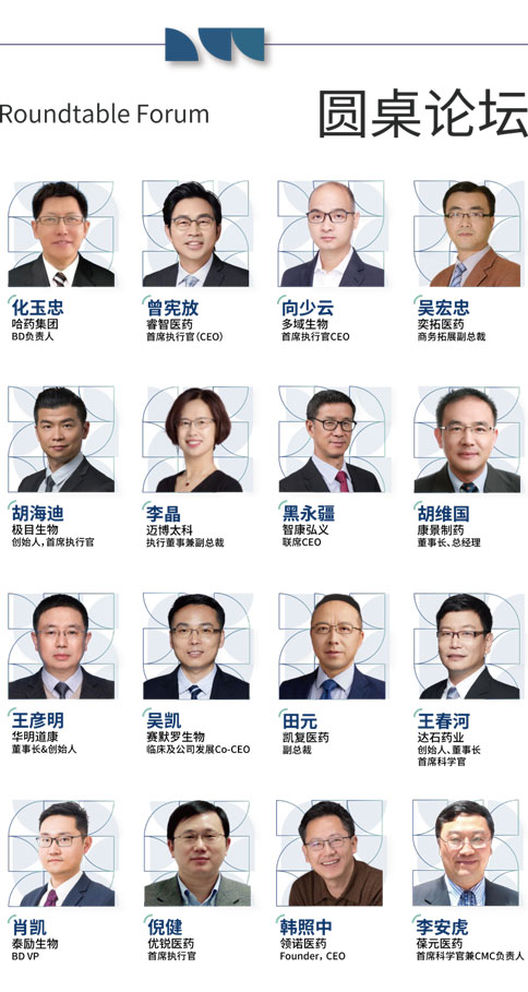 pt真人游戏官网×BIONNOVA诚邀您免费参加第四届BIONNOVA生物医药创新者论坛2023