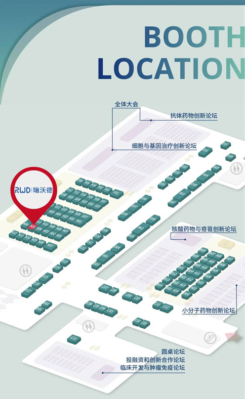 pt真人游戏官网×BIONNOVA诚邀您免费参加第四届BIONNOVA生物医药创新者论坛2023