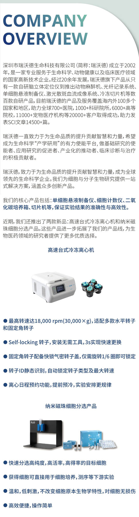 pt真人游戏官网×BIONNOVA诚邀您免费参加第四届BIONNOVA生物医药创新者论坛2023