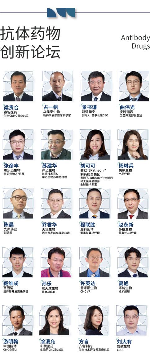 pt真人游戏官网×BIONNOVA诚邀您免费参加第四届BIONNOVA生物医药创新者论坛2023
