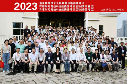 pt真人游戏官网鼎力护航（鲁晋赛区）全国冷冻制片竞技&技能提升培训活动