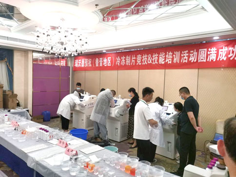pt真人游戏官网鼎力护航（鲁晋赛区）全国冷冻制片竞技&技能提升培训活动
