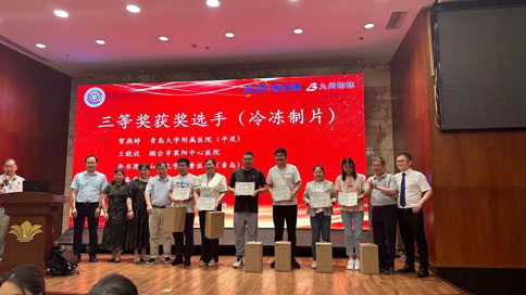 pt真人游戏官网鼎力护航（鲁晋赛区）全国冷冻制片竞技&技能提升培训活动