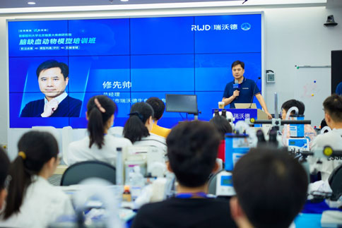 pt真人游戏官网联合吉训明教授团队成员，成功举办脑缺血动物模型培训班