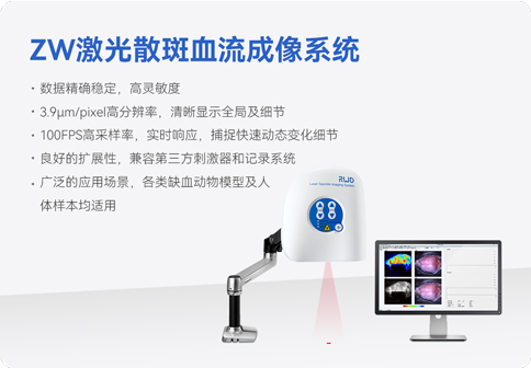 中国神经科学学会第十六届全国学术会议暨第二届中日韩国际会议（以下简称“CNS大会”）将于2023年7月27日-30日在珠海国际会展中心召开。作为我国神经科学领域规模盛大、学术水平高超的学术会议，CNS大会专注于脑科学前沿技术探讨与应用，每年都吸引众多国内外神经科学专家与学者参会，研讨交流近年来神经科学的最新发展及科研成果。 pt真人游戏官网展位（T18特装展位） 作为一家深耕生命科学领域的公司，pt真人游戏官网在神经科学研究领域也不断创新，臻于至善，为科研工作者提供全方位的技术和服务支持，已连续多年参与CNS大会。今年，pt真人游戏官网也将携神经科学研究明星产品及解决方案亮相本次会议。在此，PT真人·[中国]官方网站诚挚地邀请您莅临pt真人游戏官网T18特装展位参观交流！ 中国神经科学学会第十六届全国学术会议 暨第二届中日韩国际会议 2023 年 7 月 27 日－30 日 （27日为展商报到日） 珠海国际会展中心 T18特装展位 一站式“神经科学研究解决方案” pt真人游戏官网“神经科学研究解决方案”，融合动物手术与造模方案、动物神经信号研究方案、动物脑血流成像方案、细胞分子与组织切片方案、动物行为学方案，以专业、完整的场景化解决方案，满足神经科学领域不同科研工作者的专业化实验需求，提升科研品质，加速研究成果转化。 神经科学研究解决方案 神经科学领域明星产品重磅亮相 作为神经科学领域的使能者，pt真人游戏官网坚持突破创新，不断为自研产品注入新动能。PT真人·[中国]官方网站将在CNS大会上展示三色多通道光纤记录系统、RFLSI ZW激光散斑血流成像系统等多款主流明星产品，欢迎各位莅临pt真人游戏官网展位（T18特装展位）了解。 明星产品 更多产品 新品发布，共邀体验 在本次大会上，pt真人游戏官网也将带来神经科学研究的三款新品——TAIJI小动物麻醉机、全自动脑立体定位仪和嗅觉行为训练系统，现场将会有专业人员进行新品发布演讲，诚邀各位同行一起交流讨论。 全自动脑立体定位仪&TAIJI小动物麻醉机 演讲时间：7月29日09:30 pt真人游戏官网全自动脑立体定位仪，是一款自动化、智能化的脑立体定位仪。电机精准控制步进，可自动化运行，减少人为操作带来的误差，解放双手，节省人工成本；内置大小鼠脑图谱和常用实验任务模块，更加方便和直观地进行脑立体定位。 作为一体化设计的麻醉机，pt真人游戏官网TAIJI麻醉机给用户带来了“开箱即通”的便捷体验，在保留核心的麻醉功能的同时，支持诱导与维持双通道独立控制，极大提高了实验效率。低应激诱导盒采用红色外观，可显著降低啮齿类动物的应激反应，更符合动物福利，在结构上采用半开放式，实现在诱导麻醉时进行主动回收，是科研实验室通用的一款高性价比麻醉机。 嗅觉行为训练系统 演讲时间：7月29日14:45 RWD嗅觉行为训练系统支持多只动物同时进行多种气味训练，可拓展与光遗传、电生理等第三方设备联用。系配有专门软件操控系统运行，精确控制气味释放，精准记录行为参数，内置DNMS，DPA，Go/No-Go实验范式，并支持自主编辑，对于开展神经系统疾病、认知学习记忆以及嗅觉环路相关机制等研究有很大帮助。 专家团坐阵，精彩好礼享不停 除了pt真人游戏官网神经科学研究产品的体验，现场也提供技术咨询服务。pt真人游戏官网解决方案专家团将在现场全天候为您解答对应研究领域的产品应用难题，并提供定制化的解决方案。 同时，展位设置了pt真人游戏官网产品以旧换新的专属福利，更有耗材产品限时促销、幸运抽奖等活动，定制音响、商务背包、电风扇等礼品等你来！（活动详询现场工作人员） 展台现场活动（部分） 2023CNS大会 pt真人游戏官网T18特装展位 PT真人·[中国]官方网站恭候您的到来