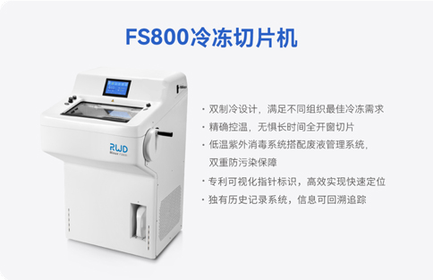 中国神经科学学会第十六届全国学术会议暨第二届中日韩国际会议（以下简称“CNS大会”）将于2023年7月27日-30日在珠海国际会展中心召开。作为我国神经科学领域规模盛大、学术水平高超的学术会议，CNS大会专注于脑科学前沿技术探讨与应用，每年都吸引众多国内外神经科学专家与学者参会，研讨交流近年来神经科学的最新发展及科研成果。 pt真人游戏官网展位（T18特装展位） 作为一家深耕生命科学领域的公司，pt真人游戏官网在神经科学研究领域也不断创新，臻于至善，为科研工作者提供全方位的技术和服务支持，已连续多年参与CNS大会。今年，pt真人游戏官网也将携神经科学研究明星产品及解决方案亮相本次会议。在此，PT真人·[中国]官方网站诚挚地邀请您莅临pt真人游戏官网T18特装展位参观交流！ 中国神经科学学会第十六届全国学术会议 暨第二届中日韩国际会议 2023 年 7 月 27 日－30 日 （27日为展商报到日） 珠海国际会展中心 T18特装展位 一站式“神经科学研究解决方案” pt真人游戏官网“神经科学研究解决方案”，融合动物手术与造模方案、动物神经信号研究方案、动物脑血流成像方案、细胞分子与组织切片方案、动物行为学方案，以专业、完整的场景化解决方案，满足神经科学领域不同科研工作者的专业化实验需求，提升科研品质，加速研究成果转化。 神经科学研究解决方案 神经科学领域明星产品重磅亮相 作为神经科学领域的使能者，pt真人游戏官网坚持突破创新，不断为自研产品注入新动能。PT真人·[中国]官方网站将在CNS大会上展示三色多通道光纤记录系统、RFLSI ZW激光散斑血流成像系统等多款主流明星产品，欢迎各位莅临pt真人游戏官网展位（T18特装展位）了解。 明星产品 更多产品 新品发布，共邀体验 在本次大会上，pt真人游戏官网也将带来神经科学研究的三款新品——TAIJI小动物麻醉机、全自动脑立体定位仪和嗅觉行为训练系统，现场将会有专业人员进行新品发布演讲，诚邀各位同行一起交流讨论。 全自动脑立体定位仪&TAIJI小动物麻醉机 演讲时间：7月29日09:30 pt真人游戏官网全自动脑立体定位仪，是一款自动化、智能化的脑立体定位仪。电机精准控制步进，可自动化运行，减少人为操作带来的误差，解放双手，节省人工成本；内置大小鼠脑图谱和常用实验任务模块，更加方便和直观地进行脑立体定位。 作为一体化设计的麻醉机，pt真人游戏官网TAIJI麻醉机给用户带来了“开箱即通”的便捷体验，在保留核心的麻醉功能的同时，支持诱导与维持双通道独立控制，极大提高了实验效率。低应激诱导盒采用红色外观，可显著降低啮齿类动物的应激反应，更符合动物福利，在结构上采用半开放式，实现在诱导麻醉时进行主动回收，是科研实验室通用的一款高性价比麻醉机。 嗅觉行为训练系统 演讲时间：7月29日14:45 RWD嗅觉行为训练系统支持多只动物同时进行多种气味训练，可拓展与光遗传、电生理等第三方设备联用。系配有专门软件操控系统运行，精确控制气味释放，精准记录行为参数，内置DNMS，DPA，Go/No-Go实验范式，并支持自主编辑，对于开展神经系统疾病、认知学习记忆以及嗅觉环路相关机制等研究有很大帮助。 专家团坐阵，精彩好礼享不停 除了pt真人游戏官网神经科学研究产品的体验，现场也提供技术咨询服务。pt真人游戏官网解决方案专家团将在现场全天候为您解答对应研究领域的产品应用难题，并提供定制化的解决方案。 同时，展位设置了pt真人游戏官网产品以旧换新的专属福利，更有耗材产品限时促销、幸运抽奖等活动，定制音响、商务背包、电风扇等礼品等你来！（活动详询现场工作人员） 展台现场活动（部分） 2023CNS大会 pt真人游戏官网T18特装展位 PT真人·[中国]官方网站恭候您的到来