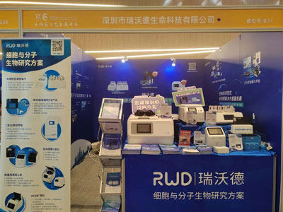 pt真人游戏官网展台